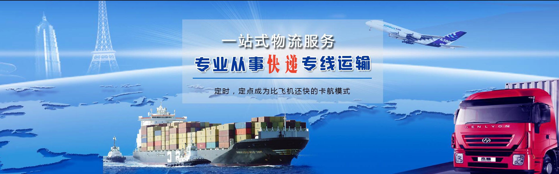 长丰到北京物流公司-长丰至北京物流专线-长丰空运到北京-优时通物流有限公司