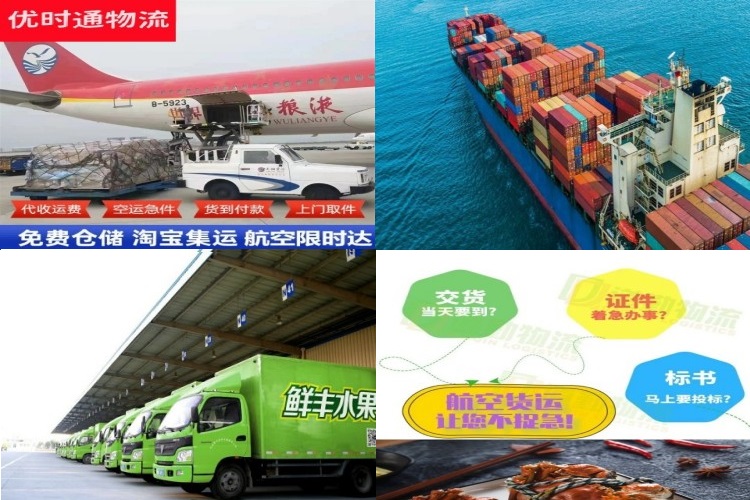 长丰到北京航空货运公司-长丰到北京物流专线